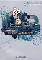 lliustratorCS3印象创作技法与典型实例