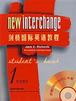 剑桥国际英语教程 学生用书1(光盘+词汇手册)