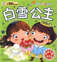 皇帝的新装