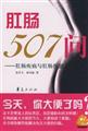 �س�507��-�س�������س�����