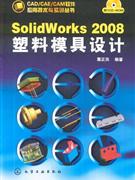 SolidWorks 2008ģOӋ-(1CD-ROM)