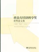 Oη(jng)ƌW(xu)@?w)ļ?(1998.2000.2002)