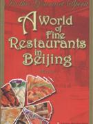 A World of Fine Restaurants in Beijing