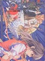 封魔少女/惊煞人香著/汕头大学出版社