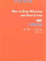 人性的优点(2008/6)