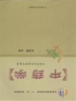 关于中药学专业生科研思维培养方式探析的本科论文范文