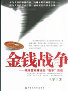 X(qin)(zhn)(zhng)