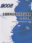 2008-ȫϵyIļ