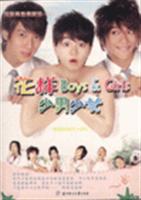 <em>花样年华少男少女</em>/蝴蝶最后离开 著/北方妇女儿