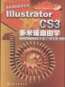 IIIustrator CS3ŵѧ-(1CD)