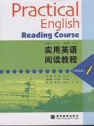 实用英语阅读教程:贵州版.1