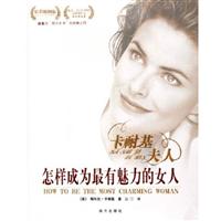 完美女人