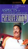 英语万花筒系列丛书--西方艺术家小传