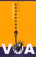 VOA英语书目收听指南