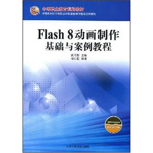 Flash8ӮAc̳еIҎ̲