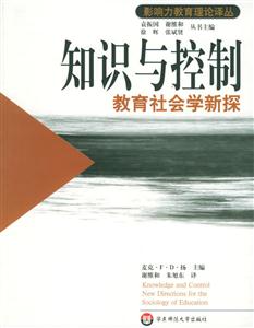 ӰՓg:֪RcƽW(xu)̽