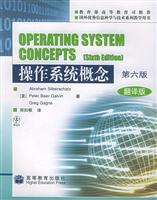 操作系统概念(第六版)OPERATING SYSTEM CONCEPTS