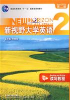 新视野大学英语(第二版)(2)读写教程(含光盘)
