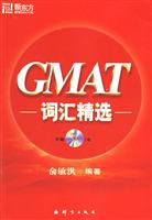 GMAT词汇精选MP3版