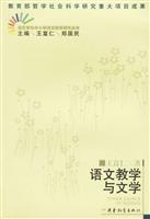 语文教学与文学(2006/6)