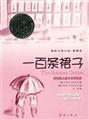 (中国图书网)机电工程专业<em>英语</em>报价/中国图书网