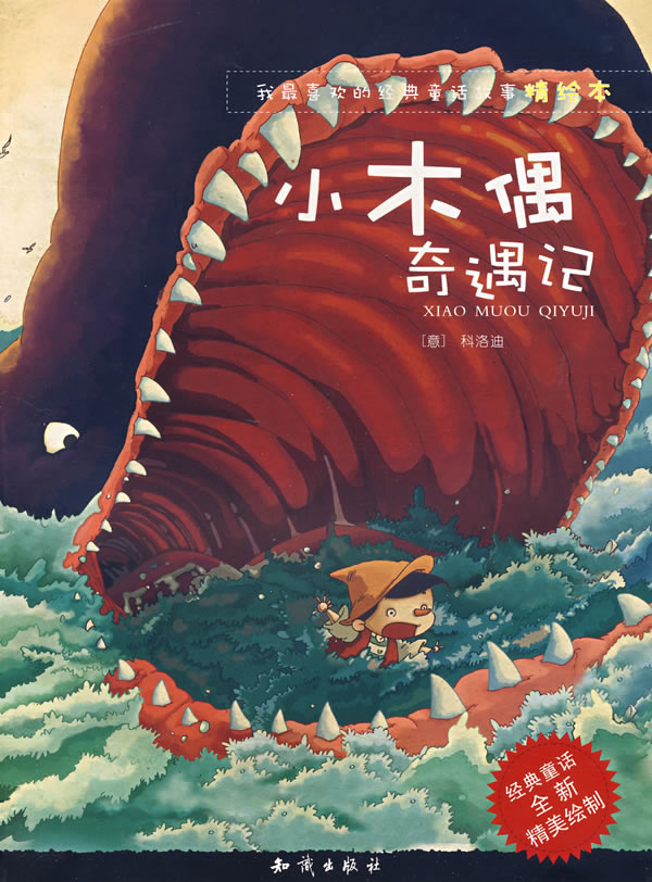 时时彩的红马五星