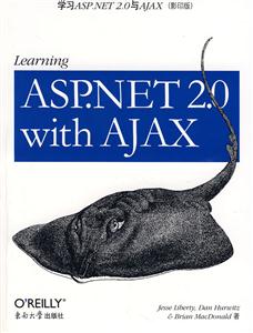 ѧϰASP.NET 2.0Ajax