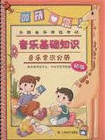 ���ֳ�ʶ�ֲ�-����-ȫ�����ֵȼ��������ֻ���֪ʶ(��DVD1��)