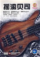节奏吉他大师-(1CD配书)