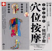 孕产妇居家保健一本通-健康宝典