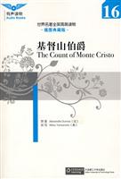 基督山伯爵-世界名著全英简易读物(插图典藏版)(含MP3光盘)
