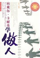 向比尔.盖茨学创业