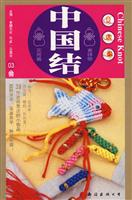 幸运物