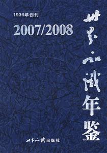 ֪ʶ-(2007-2008)