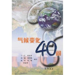 仯40