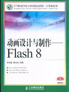 FLASH8