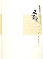 心与神会:收藏界最关注的中国画家马振声