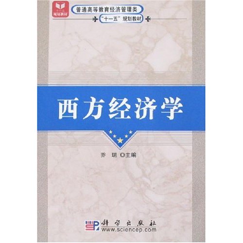 0800 经济学_自考小辅导 00800 0800 经济学 缩印小册子 重点知识讲解 巴掌大小 96...