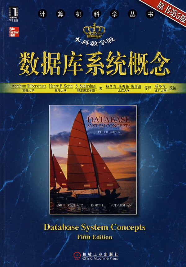 什么是大数据概念_系统的概念_计算机网络 数据概念