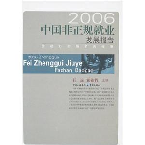 2006Ї(gu)Ҏ(gu)͘I(y)l(f)չ(bo):ڄ(dng)Ј(chng)^
