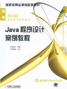 Java ư̳-(°)