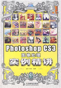 PhotoshopCS3ͼʵ