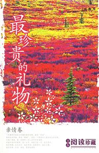 感动中学生的名家散文