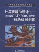 ơAutoCAD2008İ渨еͼ