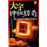 商场疑案 舞会之后