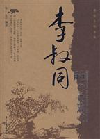 李叔同的凡世禅心