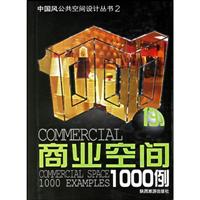 酒吧·茶楼1000例