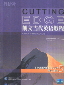 朗文当代英语教程-(5)(学生用书)(外研社)(附赠小词典)