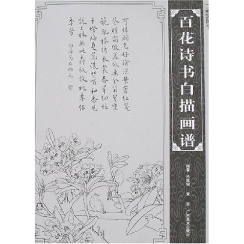 http://image31.bookschina.com/2009/20091109/2640049.jpg