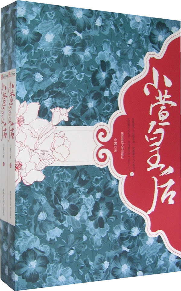 小萱太后txt下载_大漠谣txt下载_小萱皇后txt - 看